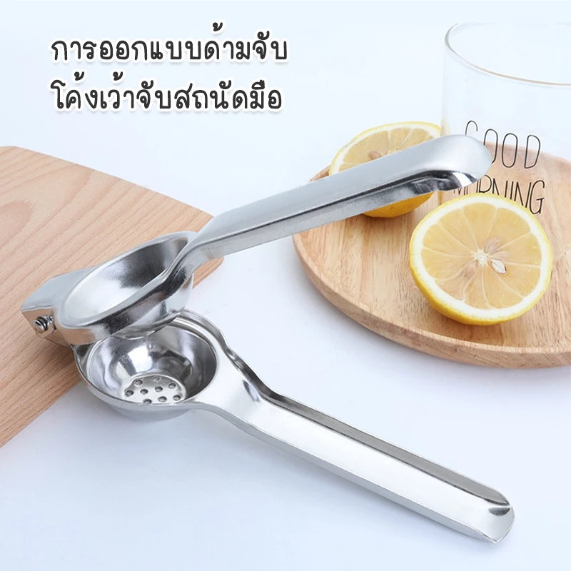 ที่คั้นมะนาวสแตนเลส หนาทนทาน อย่างดี หนา ทนทาน ขนาด 6.5/8 ซม. lemon squeezer ง่ายดายและรวดเร็ว🍋 DDG4