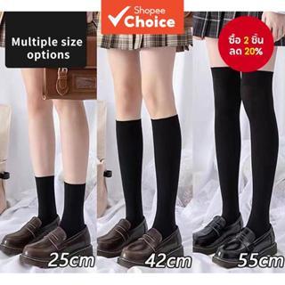 ถุงเท้าต้นขา-สูงกํามะหยี่สไตล์ เจเค ของผู้หญิง – สลิมมิ่งเชี…