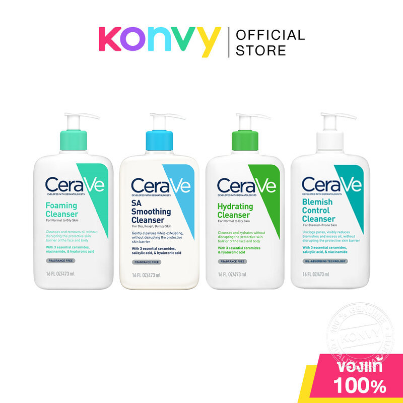 CeraVe Blemish Control Cleanser 473ml เซราวี เจลทำความสะอาดผิวหน้า สูตรสำหรับผิวเป็นสิวง่าย.