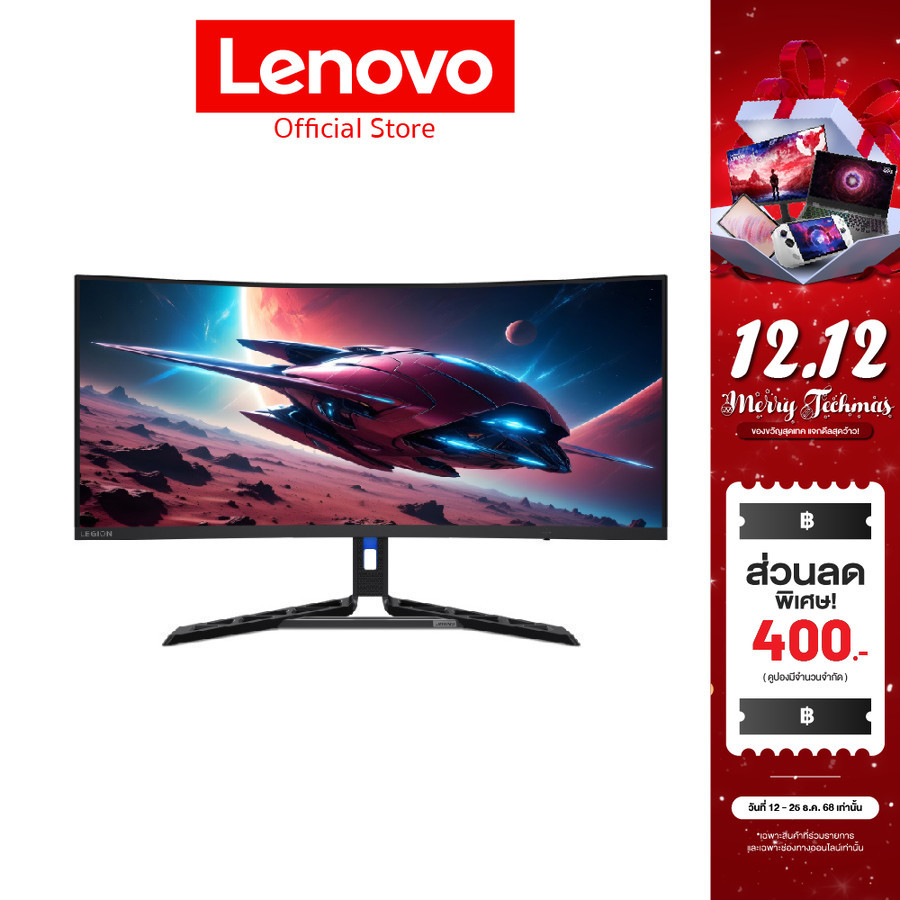 Lenovo Legion R34W-30(67C7GACBTH)Monitor 34" WQHD(3440x1440) VA Curvature 180Hz