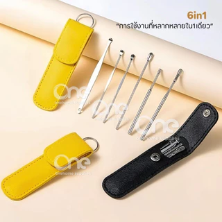 ชุดไม้แคะหูสแตนเลสทางการแพทย์6in1(6ชิ้น/ชุด)พร้อมเคสกระเป๋าใส่ ที่แคะหู อุปกรณ์แคะหู ชุดแคะหู ไม้แคะหูแท้ อุปกรณ์แคะหู
