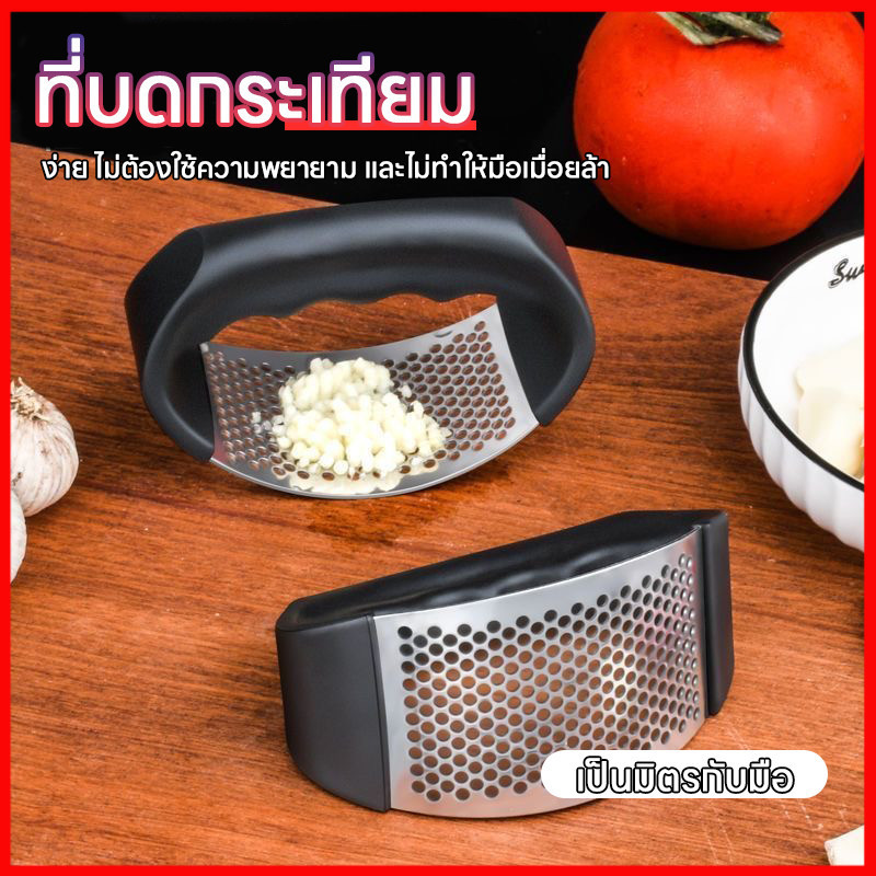 ⚡พร้อมส่งจากไทย⚡เครื่องบดกระเทียมแบบมือกด บดกระเทียม สเตนเลส เครื่องครัวอเนกประสงค์ ทนทาน