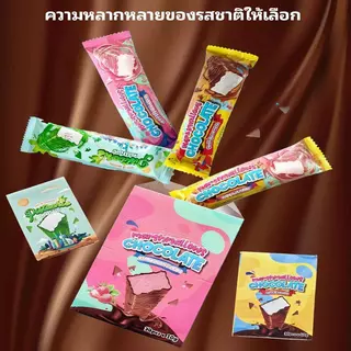 Jinlong มาร์ชเมลโลว์ช็อกโกแลตบาร์ รสชาติอร่อย บรรจุภัณฑ์สวยงาม สำหรับของขวัญและขนมอร่อย หลากหลายรสชาติ