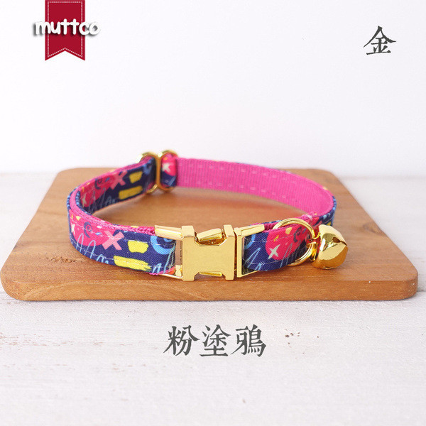 ปลอกคอหมา ปลอกคอแมว MUTTCO Shop Ready Stock ปลอกคอแมว ปลอกคอสัตว์เลี้ยงนุ่ม ขายส่งการค้าต่างประเทศ U