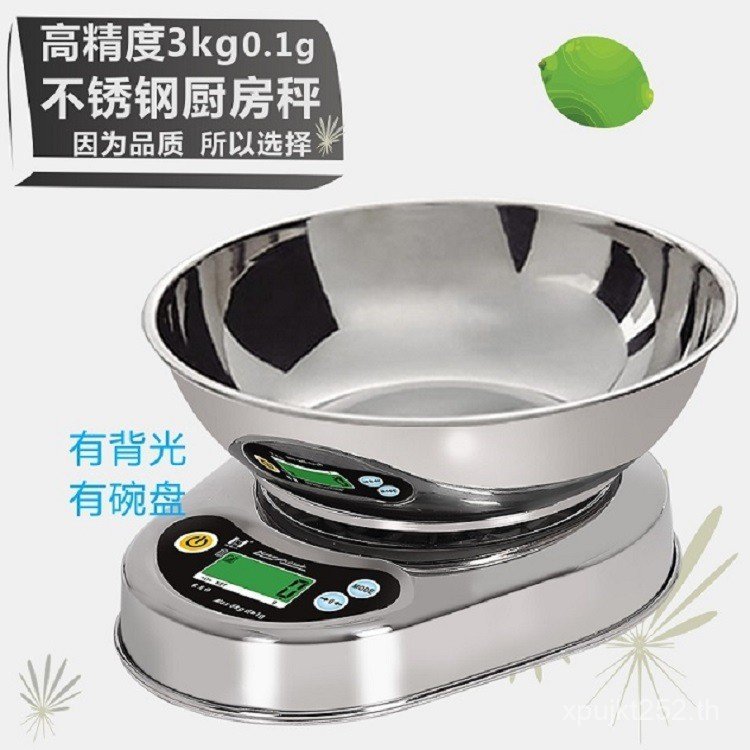 Kitchen Balance เค้กในครัวเรือนใหม่ Mini Scale เครื่องชั่งอิเล็กทรอนิกส์ HX-D7 Baking Pastry Gram Sc