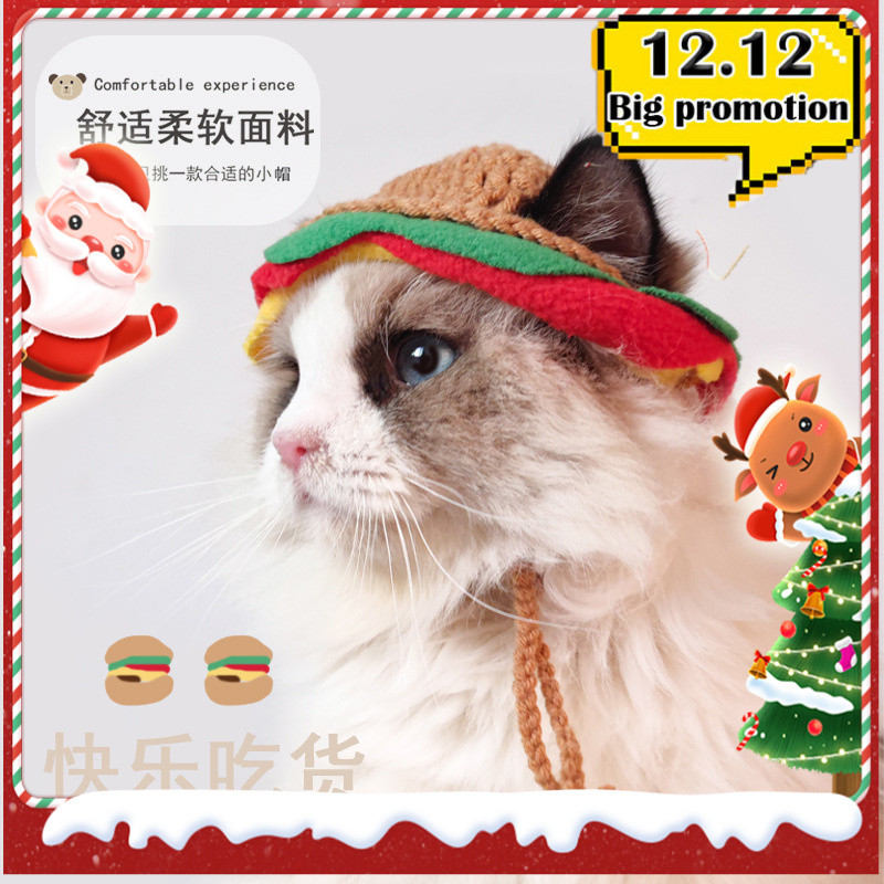 [Burger Bag] จัดแต่งทรงผมหมวกสัตว์เลี้ยงจําลองหมวกตลกทอมือหมวกสัตว์เลี้ยงหมวกแมว