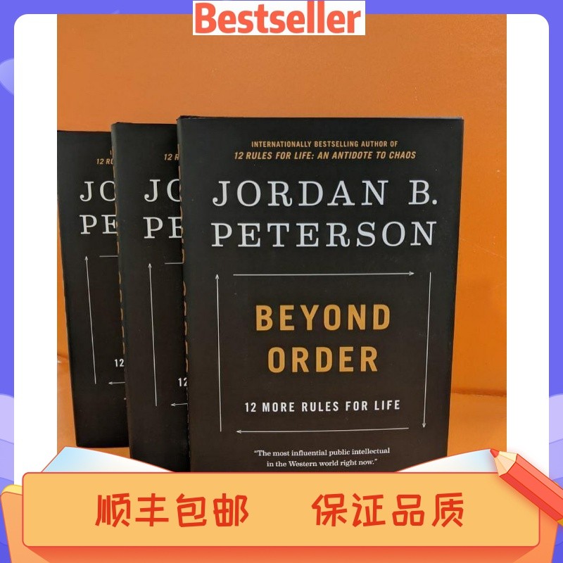 Beyond Order โดย Jordan B Peterson 现货 文胸包 实体书邮