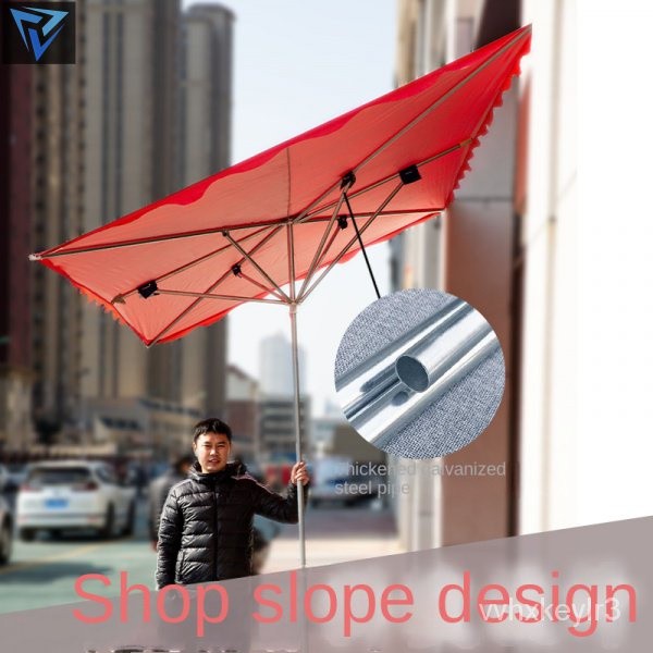 Stall umbrella big umbrella square outdoor umbrella slope umbrella courtyard umbrella slope thickeni