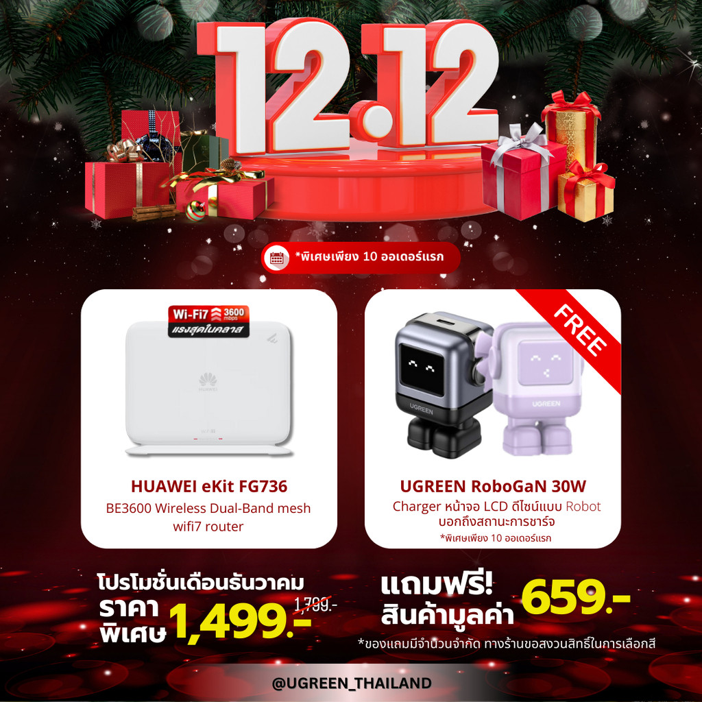 Promotion Huawei eKit FG736 BE3600 Wireless Dual-Band mesh wifi7 router + ของแถม UGREEN RoboGaN 30W