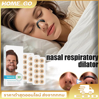 💯ของแท้ 💯 มี อย. คลิป หนีบจมูกแก้กรน ป้องกันการกรน มีแม่เหล็…