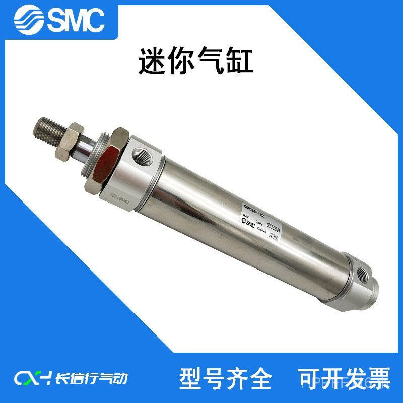 /CDM2B32-25200 กระบอก 600 Original/400/300SMC50/AZ700Z/// 75100 Mini 0FU9