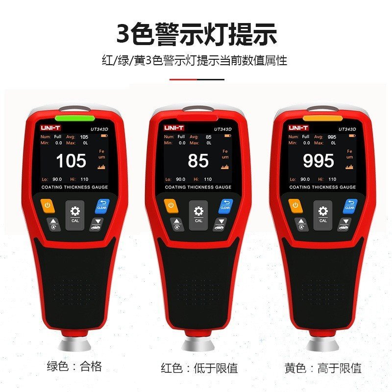 UT343A UT343D เครื่องวัดความหนาสี/เครื่องวัดความหนาสีฟิล์มวัดรถเคลือบชุบสังกะสีชั้น 6B4Y