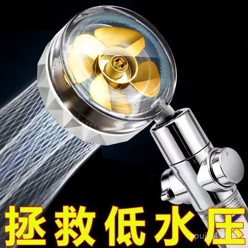 เทคโนโลยีสีดําอาบน้ําเทอร์โบใบพัดหัวฝักบัวห้องน้ําแรงดันขนาดใหญ่สปริงเกลอร์หัวฝักบัวเยอรมันเอวเล็กแร