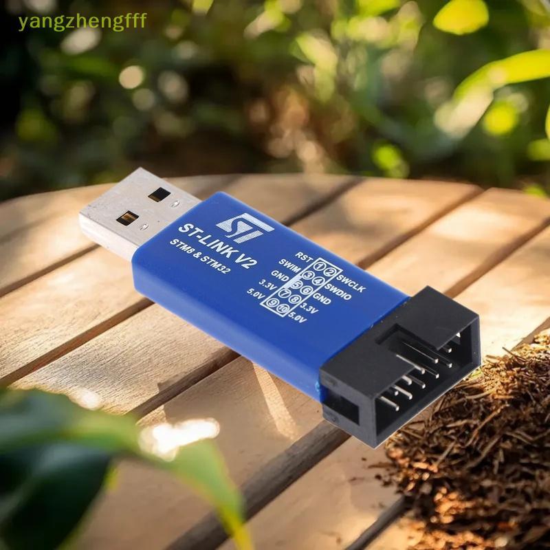 [yangzhengfff] 1/2/3 ชิ้น ST LINK V2 LINK STLINK STM8 STM32 จําลองดาวน์โหลดโปรแกรมเมอร์ W ฝาครอบสาย 