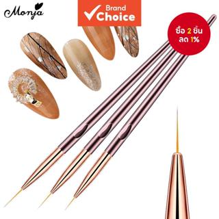 Monja 3 ชิ้นแชมเปญอะคริลิคเล็บ Liner ดอกไม้ลายภาพวาดชุดปากกา…