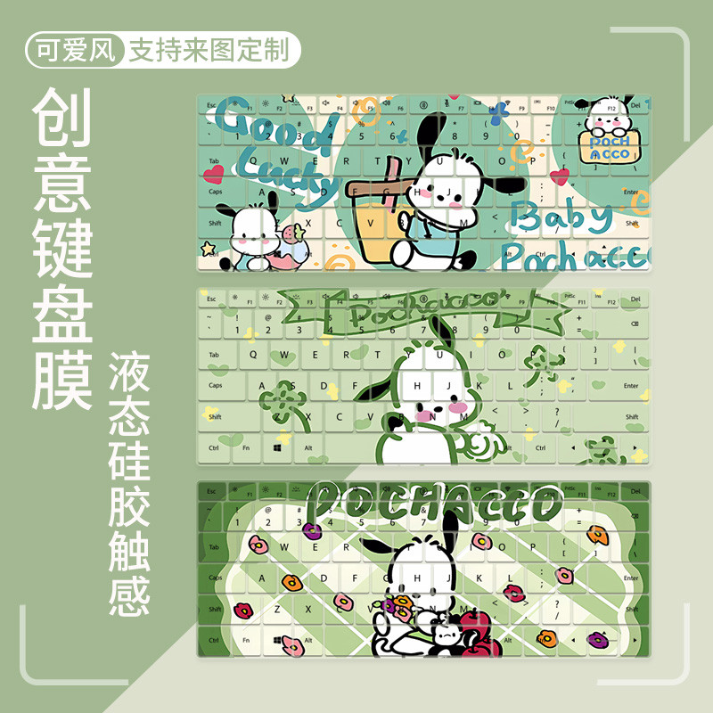 เหมาะสําหรับ Lenovo Shin-Chan Pro16 AI Yuanqi 2025 คอมพิวเตอร์ Shin-Chan Pro 16c IAH10 น่ารักแป้นพิม