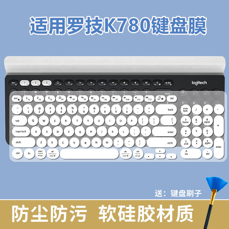เหมาะสําหรับ Logitech (Logitech) K780 ฟิล์มป้องกันแป้นพิมพ์บลูทูธ Bump Key Pad สติกเกอร์ซิลิโคน
