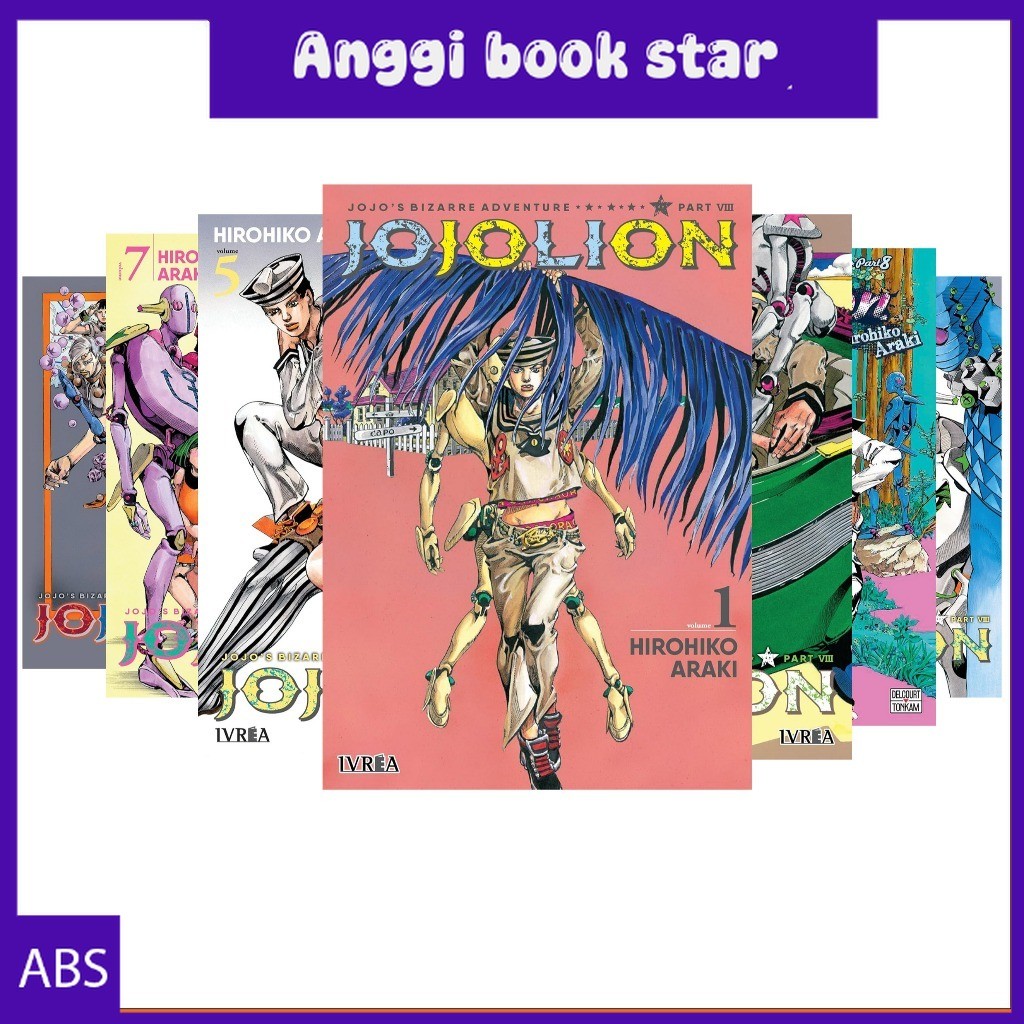 Jojos Bizzarre Adventure ตอนที่ 8: Jojolion (ชุดหนังสือ 27 เล่ม)