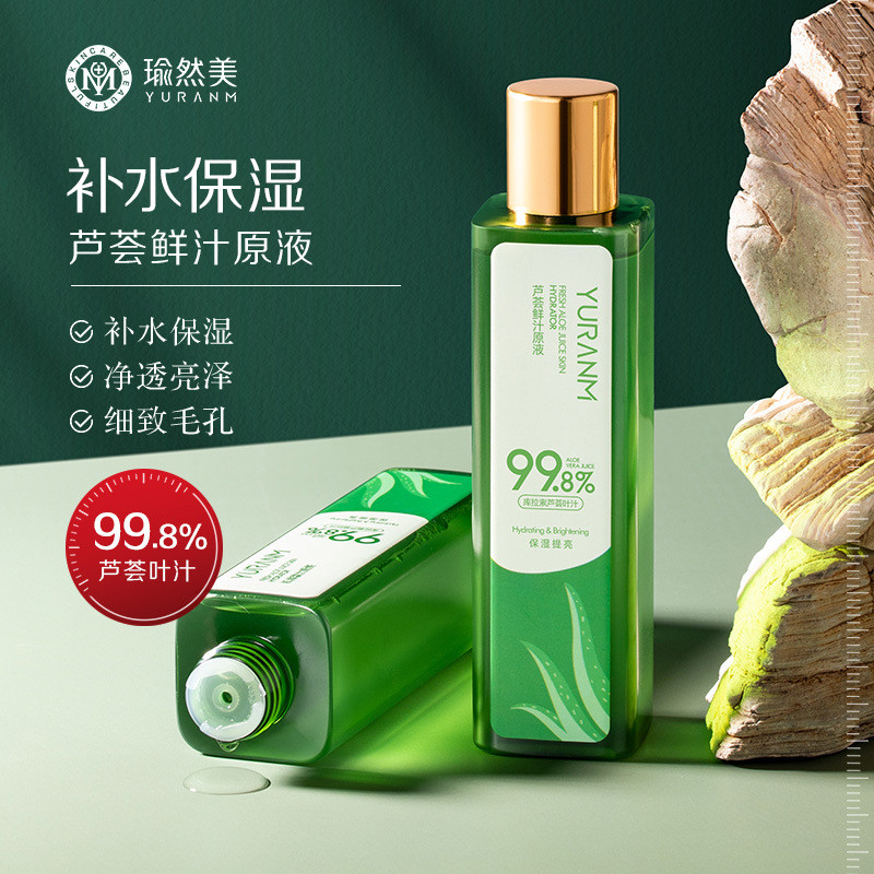 Yuranmei Aloe Vera Fresh Juice Solution 180ml Fresh Moisturizing Moisturizing Pore Reduction Soothin