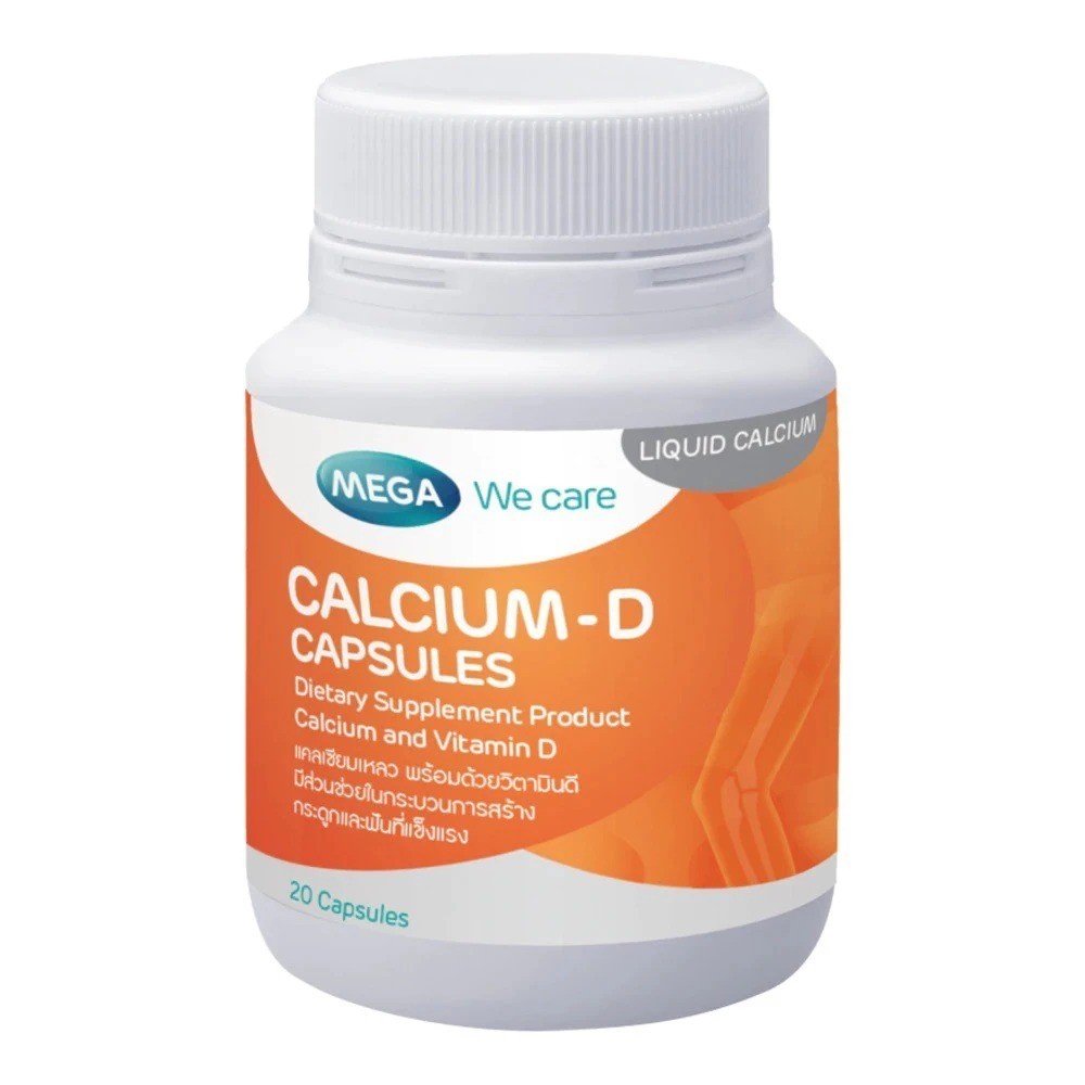 ลดเพิ่ม 30% 🔥 MEGA Calcium-D แคลเซียม ดี แคลเซียม 20 เม็ด