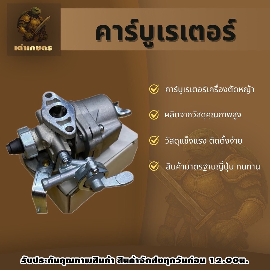 คาร์บูเรเตอร์เครื่องตัดหญ้า 411 สำหรับเครื่องตัดหญ้า 411