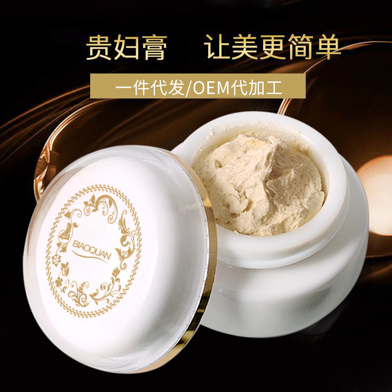 Bioquan Lady Cream Face Cream Moisturizing Moisturizing Face Cream คอนซีลเลอร์ Face Cream ชุด 25.12.