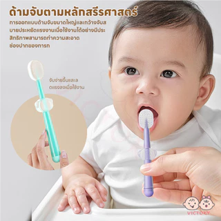 VICTOKY แปรงลิ้น แปรงฟันเด็ก หัวแปรงซิลิโคน 360 องศา ที่แปรงลิ้น ทําความสะอาดลิ้น แปรงสีฟันซิลิโคน