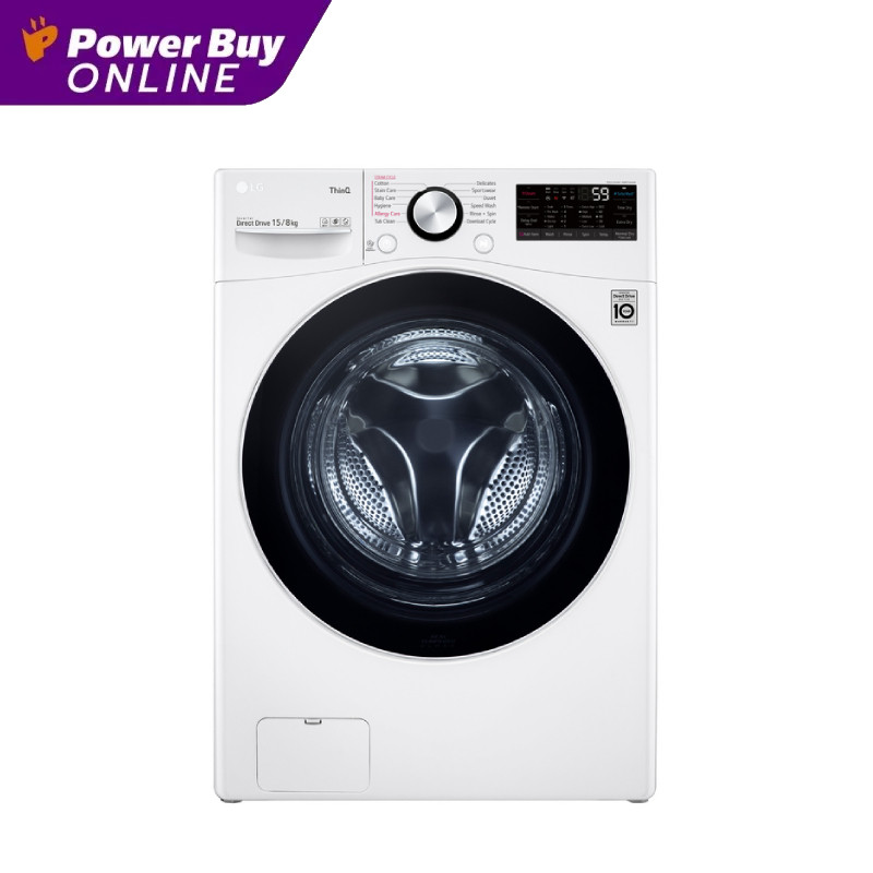 แอลจี เครื่องซักผ้าฝาหน้า รุ่น F2515RTPW ขนาด 15 กก. อบ 8 กก. ระบบ AI DD™