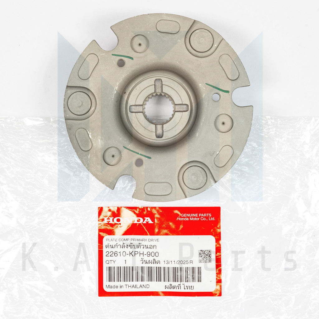 จานคลัตช์ 3 ก้อน เวฟ125 r,s,i แท้ศูนย์ (22610-KPH-900)