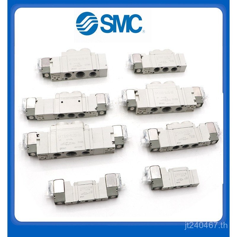 // DZ5320-4 โซลินอยด์วาล์วนิวเมติก SY5120/DD-01-C4-C6-C86LZD/5220/LZE/SMC5/MBUM