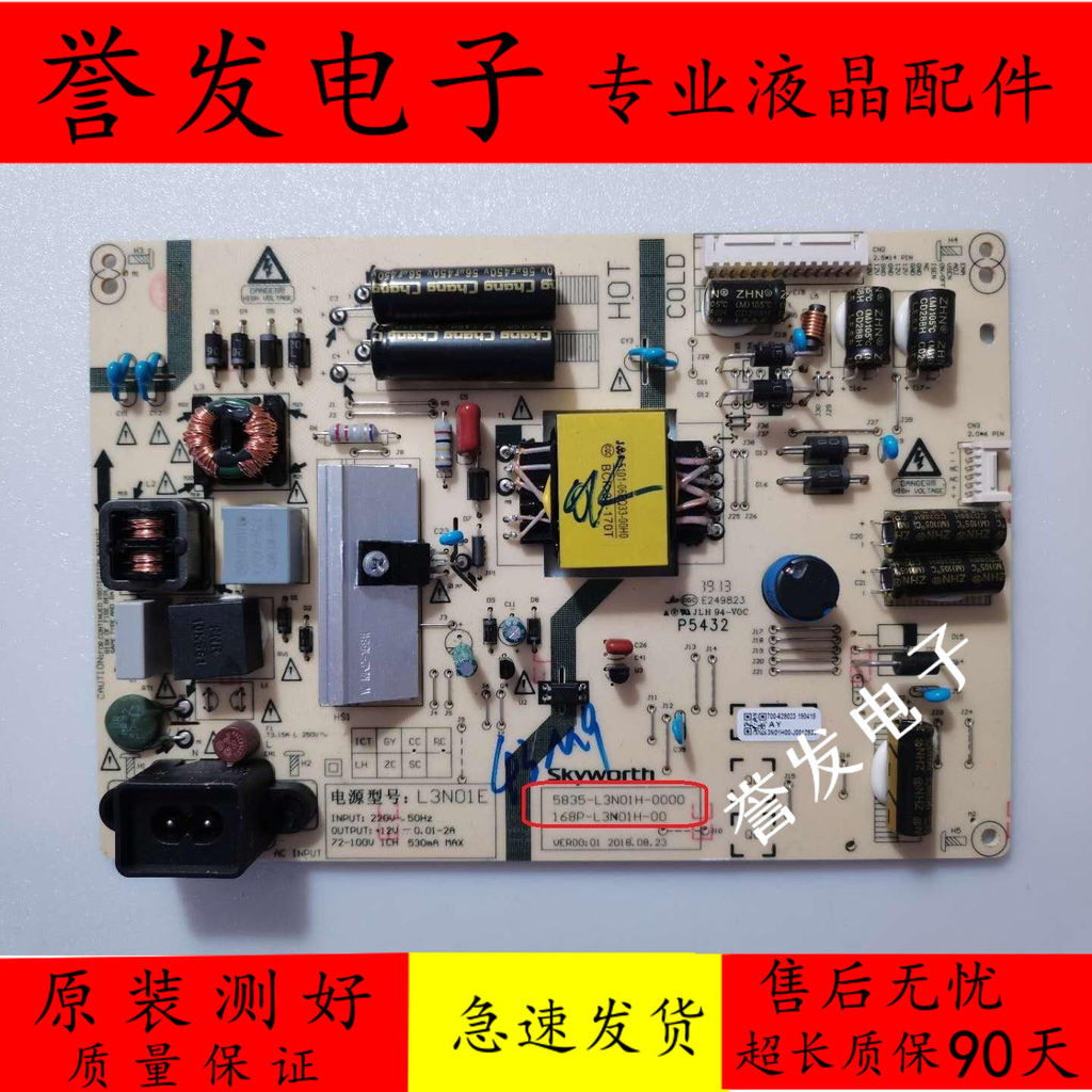 Original Chuangwei 43M9/43E6000 Power Board 168P-L3N01H-00 5835-L3N01H-0000