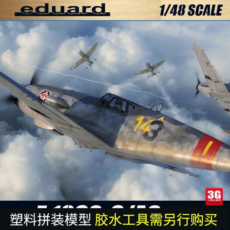 3G Eduard/Bull Demon King 84172 P-51D-5 Fighter Version 1/48
