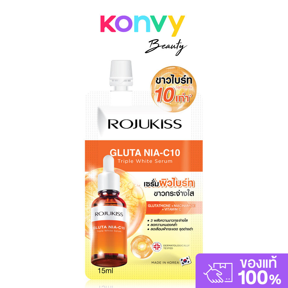 Rojukiss Gluta Nia-C10 Triple Whitening Serum 15ml เซรั่มบำรุงผิว โรจูคิส ลดจุดด่างดำ เพื่อผิวไบร์ท กระจ่างใส.