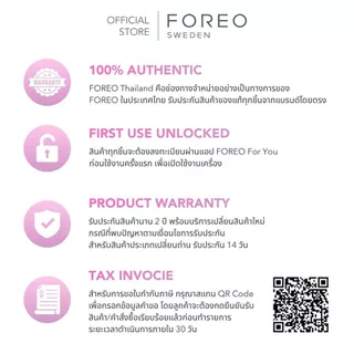 FOREO LUNA 4 play & Skin Unmasked Probiotic Jelly Cleanser เซทเครื่องล้างหน้า LUNA 4 play พร้อมโฟมล้างหน้าเนื้อเจล