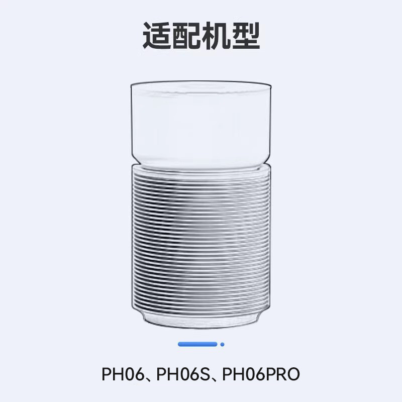 Huixi Adapt DAEWOO ขั้วต่อตัวกรองความชื้น PH06/PH06S/PH06PRO อุปกรณ์เสริมตัวกรองปราศจากหมอก