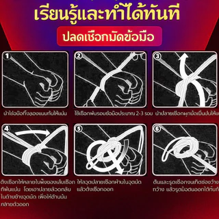 เชือกมัด แบบนุ่ม มัดร่างกาย ไม่บาด Shibari Rope SM หนา 8 มิล