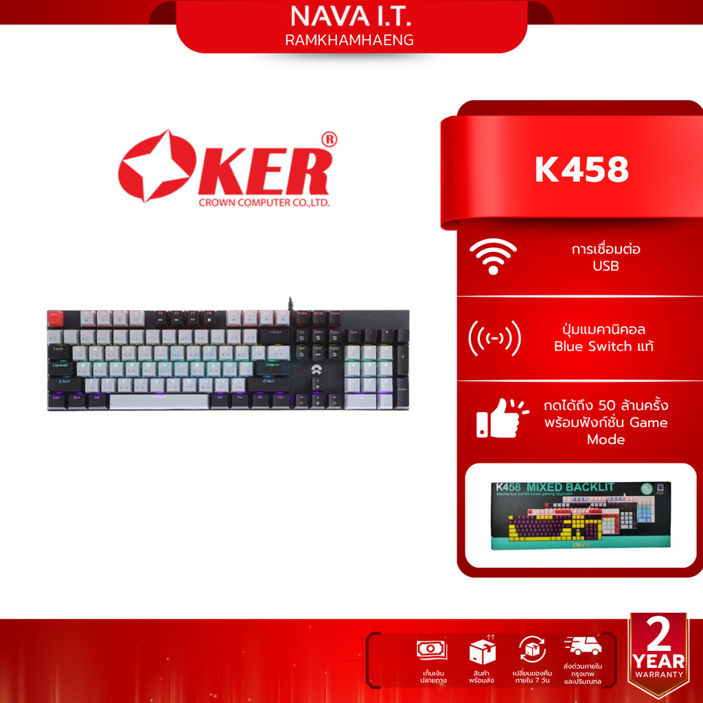 OKER K458 GREY/BLACK MIXED BACKLIT GAMING KEYBORAD คีย์บอร์ดเกมมิ่ง รับประกัน 2ปี