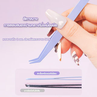 XIXI แหนบขนตาปลอม 10ซม. สเตนเลส ปลอดภัย แหนบคีบ แม่นยํา ป้องกันไฟฟ้าสถิตย์