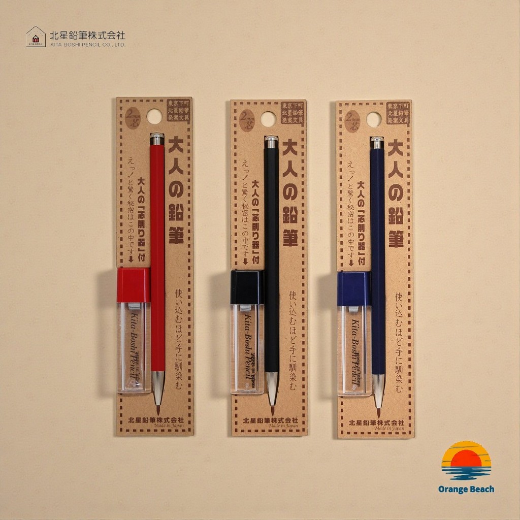 Kitaboshi Otona no Enpitsu Iro ด้ามดินสอไม้ซีดาร์สี/Akane แดง Ai คราม Kuro ดำ/2mm/ผลิตญี่ปุ่น
