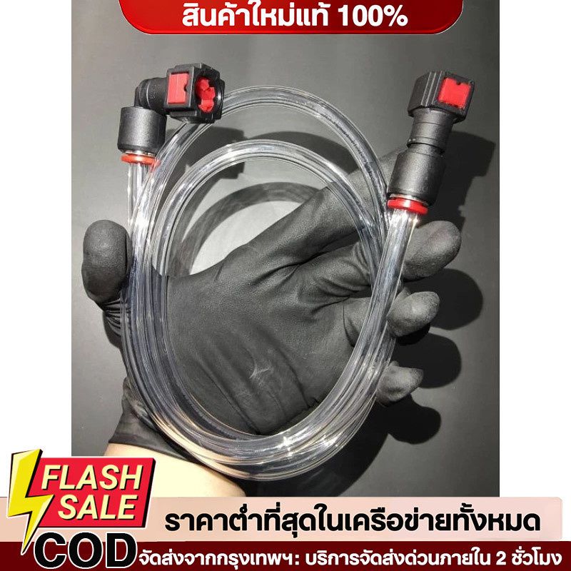 🔥QA🔥 สายน้ำมัน รถหัวฉีดสายใส หัว ตรง+งอ สายใหญ่โต8มิล ปลดเร็วพร้อมสายทนแรงดัน ราคาเส้นละ125บาท  ยาวประมาณ1เมตร