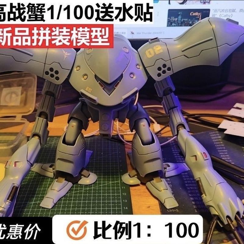 Thumbnail 5