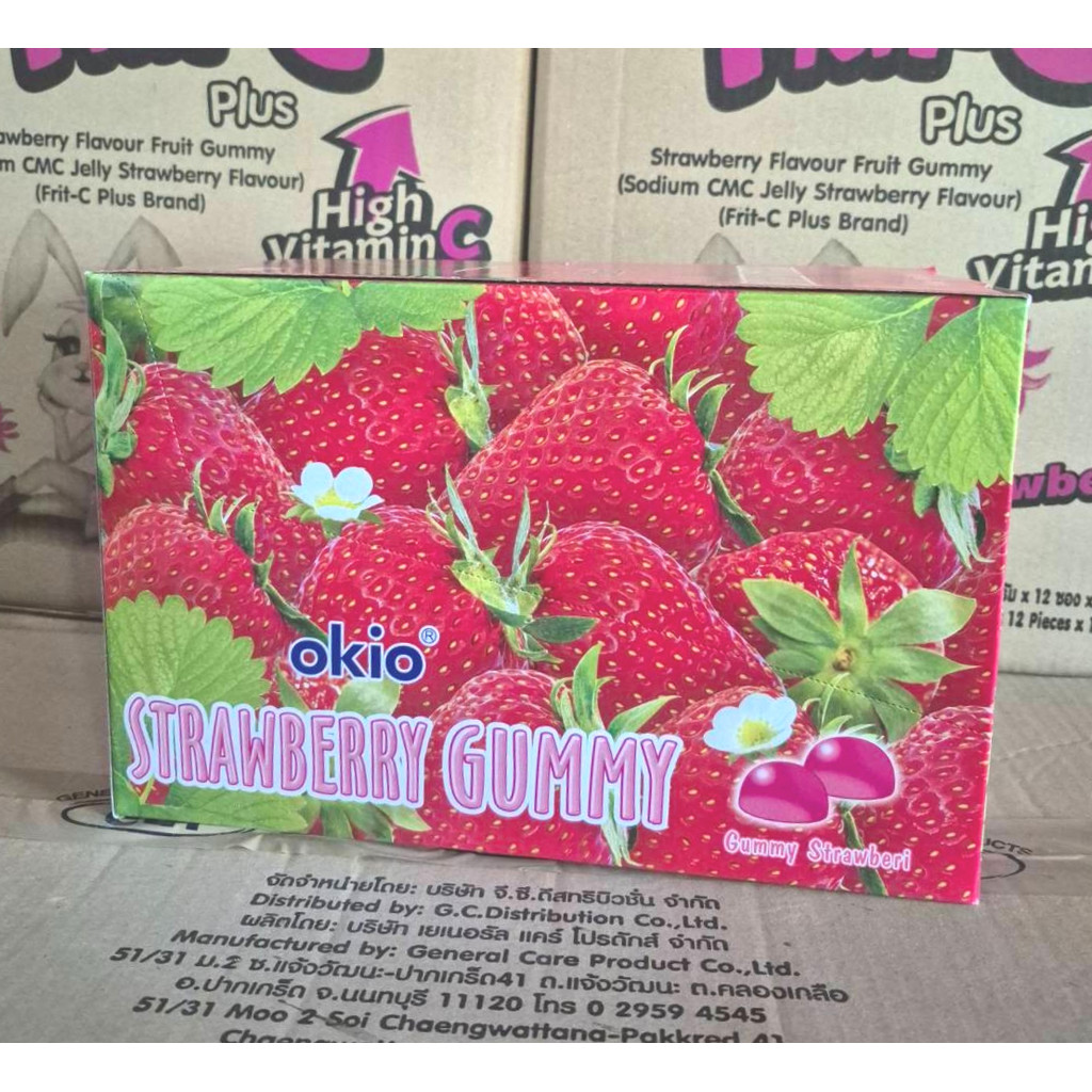 โอกิโอ กัมมี่ รสสตอเบอรี่ 100 กรัม (x1ถุง) *แดง - รูปที่ 2