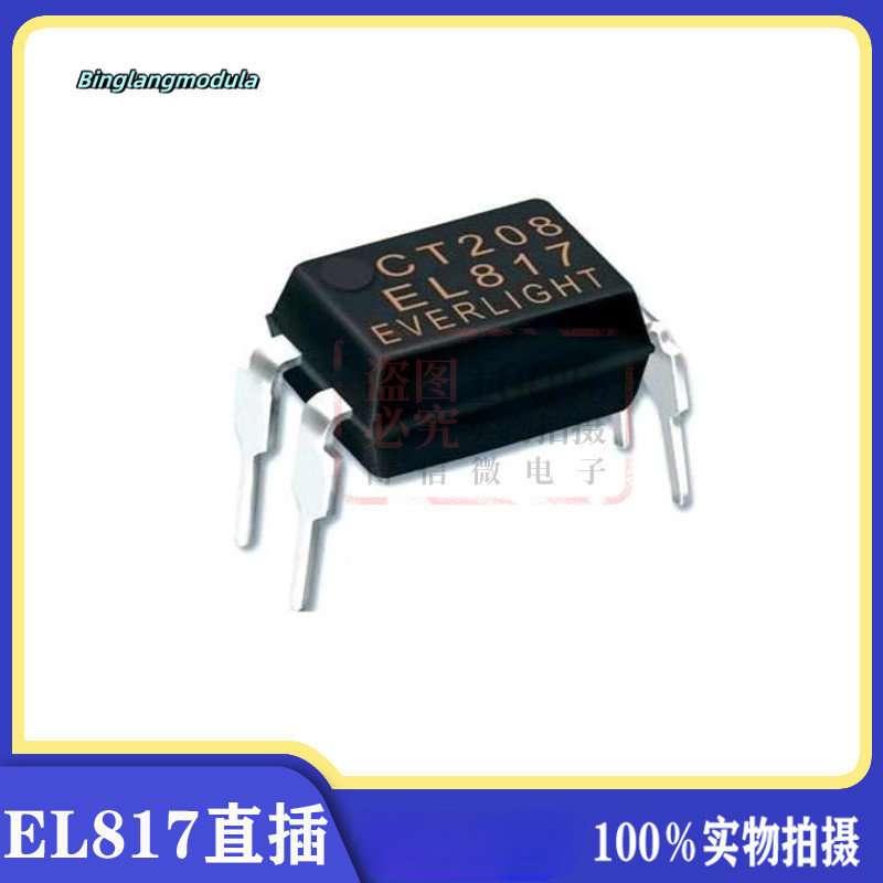 100pcs EL817 In-Line DIP-4 Everlight Single Line Fiber Optic Coupler EL817C EL817