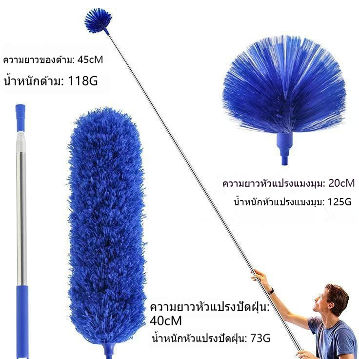 ชุดไม้ปัดฝุ่น 3 ชิ้น แบบยืดได้ สำหรับใช้ในบ้าน ไม้กวาดหยากไย่ ด้ามจับถนัด - รูปที่ 3