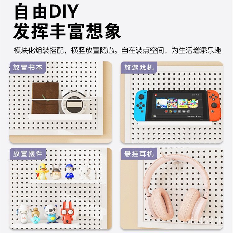 จอแสดงผลโต๊ะเจาะฟรีชั้นวางของติดผนังโลหะ Perforated Board หอพักติดผนังจัดเก็บ Tidy-up Perforated Boa