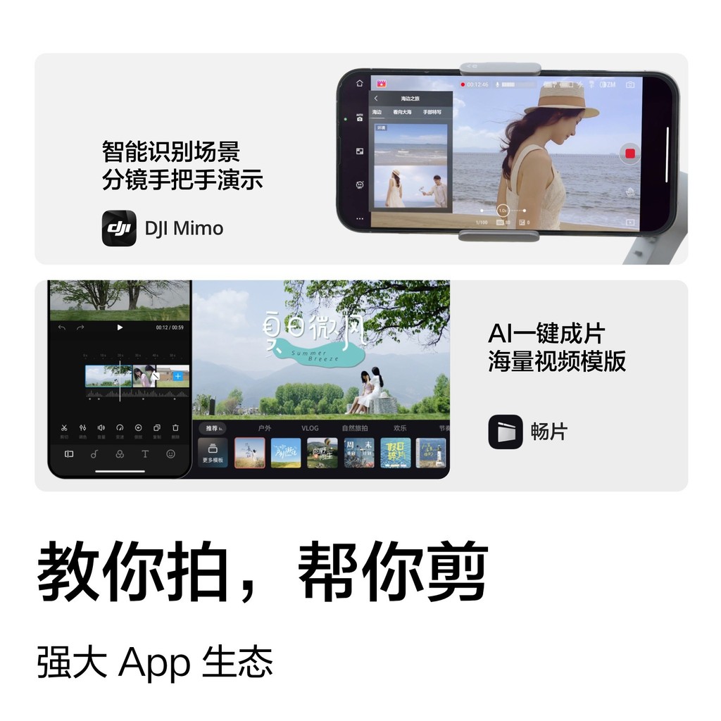 เหมาะสําหรับ DJI DJI Osmo Mobile SE Handheld Gimbal สามแกน Anti-Shaking พับ Stabilizer Selfie