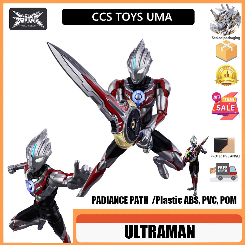 Ccs TOYS UMA ULTRAMAN Ready Stock CCS TOYS UMA Light Track Obu ULTRAMAN Obu Native Movable Soldier D