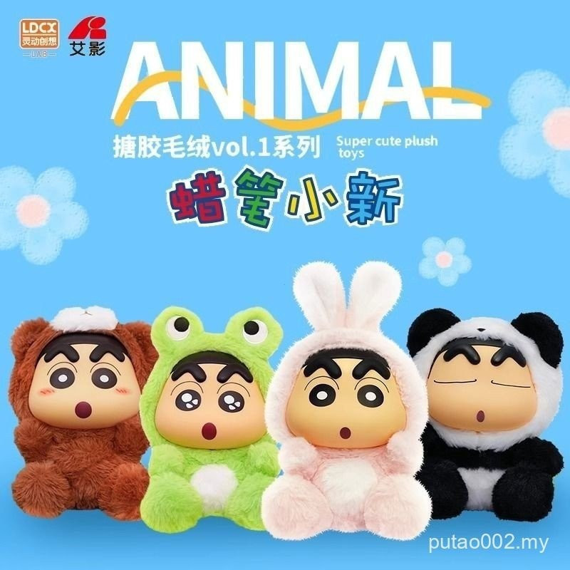 Shin Chan Toy Moving Blind Box Crayon Shin-chan Series 52toys Shin Chan Toy 5K9Z