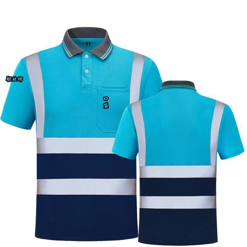 เสื้อเซฟตี้สะท้อนแสง แขนสั้น แห้งเร็ว ทำความสะอาดง่าย สำหรับทั้งชายและหญิง