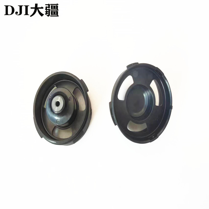 อุปกรณ์เสริม DJI DJI T50 อุปกรณ์เสริม DJI T25 [T50/T25] ฝาครอบแยกปั๊มใบพัด003417.06